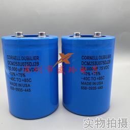 原裝美國CDE 200V2200UF 380LX 發燒電容 MADE IN USA  35*50MM 歷史價格詳細信息
