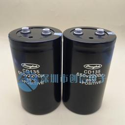 熱賣全新江海CD135/136/137 450V3900UF 變頻器鋁電解電容 400V3900UF 歷史價格詳細信息
