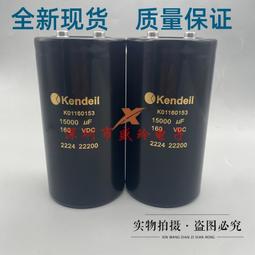 熱賣肯德Kendeil K02100103 100V10000UF發燒濾波電容器 底部帶尾螺栓 歷史價格詳細信息