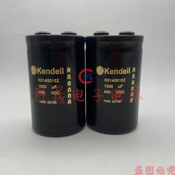 熱賣肯德Kendeil K02100103 100V10000UF發燒濾波電容器 底部帶尾螺栓 歷史價格詳細信息