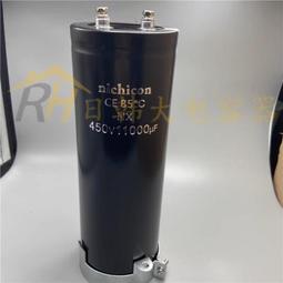 熱賣尼吉康450V330UF全新原裝日本進口400V電容 25X40 30X35/40 35X45 歷史價格詳細信息