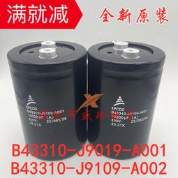 熱賣B43310-A9688-M電解電容器 400V6800UF德國EPCOS全新原裝愛普科斯 歷史價格詳細信息
