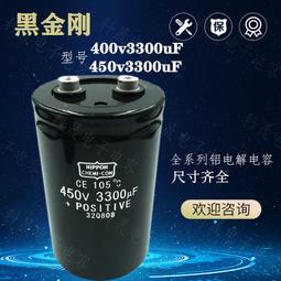 熱賣全新原裝 400V3700UF B43564-S9378-M1 德國進口原裝電容 現貨 歷史價格詳細信息