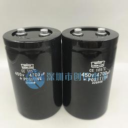 熱賣全新原裝黑金剛400v3900uf進口直流變頻器鋁電解電容450V3900UF 歷史價格詳細信息