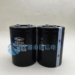 熱賣全新江海CD135/136/137 450V3900UF 變頻器鋁電解電容 400V3900UF 歷史價格詳細信息