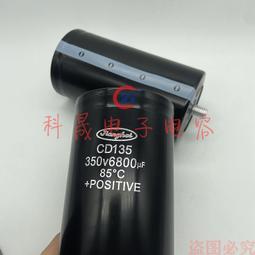 熱賣全新原裝江海CD135 450v6800uf電解電容400v6800uf高壓變頻器現貨 歷史價格詳細信息