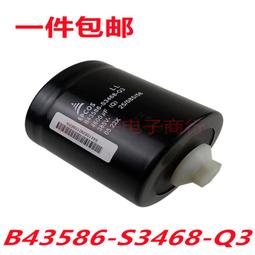 熱賣全新進口EPCOS愛普科斯 B43330-A9228-M 600V3300UF 鋁電解電容器 歷史價格詳細信息