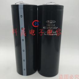 江海電容CD138S  400V  2400UF ABB變頻咨詢價 歷史價格詳細信息