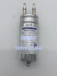 K85高富帥護腰雙網坐墊全網電腦椅 歷史價格詳細信息