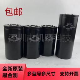 熱賣全新原裝進口電解電容 KEMET  100V47000UF  77*145  現貨供應 歷史價格詳細信息
