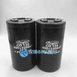熱賣全新原裝江海CD135 400V4700UF 450V3300UF 56 68 帶尾帶螺栓電容 歷史價格詳細信息
