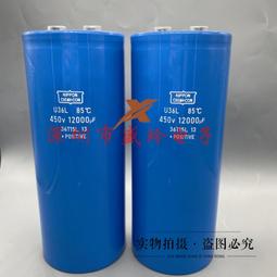熱賣450V1000UF全新德國EPCOS西門子變頻器鋁電解電容B43456-A5108-M 歷史價格詳細信息