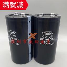 熱賣400V6800UF 全新江海電容CD135 450V4700UF 3300UF 2200UF 變頻器 歷史價格詳細信息