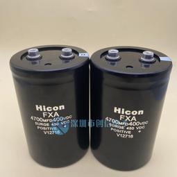熱賣全新原裝海立Hicon 400V6300UF變頻器鋁電解電容 海立450V6300UF 歷史價格詳細信息