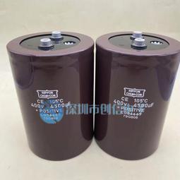 熱賣全新原裝黑金剛400v3900uf進口直流變頻器鋁電解電容450V3900UF 歷史價格詳細信息