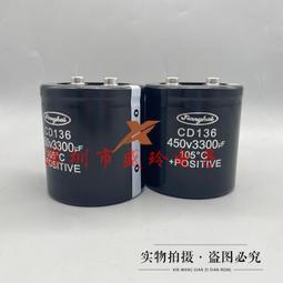 熱賣CD138 450V3900UF柱帶尾 全新原裝 江海逆變器電解電容400V3900UF 歷史價格詳細信息