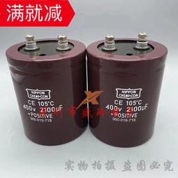 熱賣400v4100uf 全新EPCOS愛普科斯逆變器電解電容器 B43586-S9418-Q1 歷史價格詳細信息