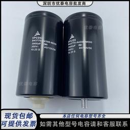 熱賣全新原裝EPCOS B43310-A9478-M 400V4700UF 變頻器專用鋁電解電容 歷史價格詳細信息