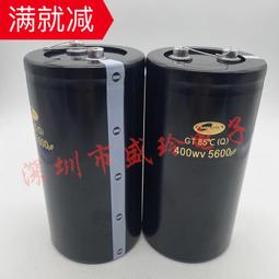 熱賣全新三菱電梯電容FXA 400V6800UF 1800UF 3900UF 2700UF 6800UF56 歷史價格詳細信息