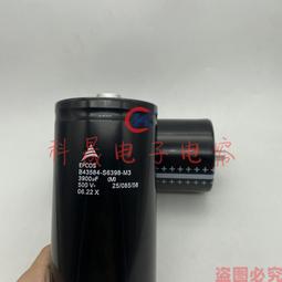 熱賣B43584 S9228 M2 全新原裝EPCOS  400V2200UF 底部帶螺杆鋁電容器 歷史價格詳細信息