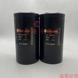 熱賣肯德Kendeil K02100103 100V10000UF發燒濾波電容器 底部帶尾螺栓 歷史價格詳細信息
