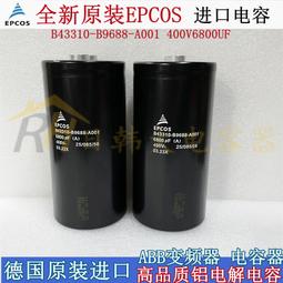 熱賣全新愛普科斯400v3600UF電解電容EPCOS B43310-A9368-M逆變器電容 歷史價格詳細信息