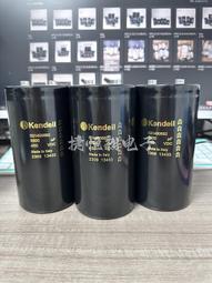 熱賣400V6800UF VDC DCMCE1670 全新原裝進口美國大D逆變器鋁電解電容 歷史價格詳細信息