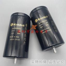 熱賣肯德Kendeil K02100103 100V10000UF發燒濾波電容器 底部帶尾螺栓 歷史價格詳細信息