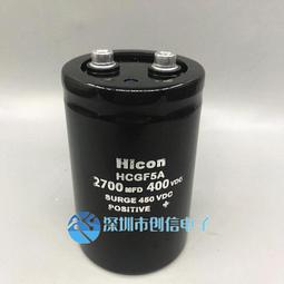 熱賣全新原裝海立Hicon 400V6300UF變頻器鋁電解電容 海立450V6300UF 歷史價格詳細信息