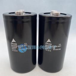 熱賣B43456 S9758 M1 400V7500UF M2全新原裝EPCOS逆變電容M3 M11 M12 歷史價格詳細信息