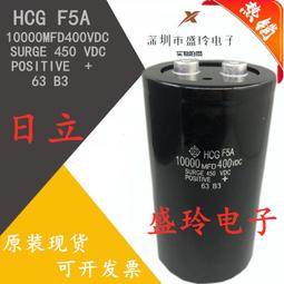 熱賣450V1000UF全新德國EPCOS西門子變頻器鋁電解電容B43456-A5108-M 歷史價格詳細信息