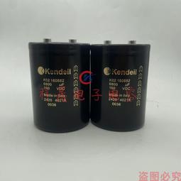 熱賣肯德Kendeil K02100103 100V10000UF發燒濾波電容器 底部帶尾螺栓 歷史價格詳細信息