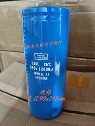 黑金剛變壓器超薄電源220V轉12V24V靜音LED線條燈驅動適配轉換器 歷史價格詳細信息