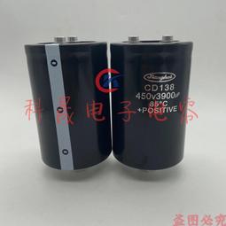 熱賣CD135 450V4700UF原裝江海5600UF電解電容400V6800UF帶尾螺栓固定 歷史價格詳細信息