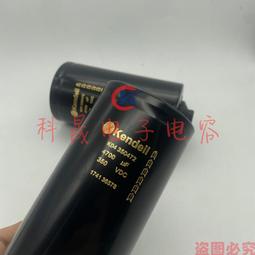 熱賣肯德Kendeil K02100103 100V10000UF發燒濾波電容器 底部帶尾螺栓 歷史價格詳細信息