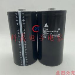 熱賣B43584 S9228 M2 全新原裝EPCOS  400V2200UF 底部帶螺杆鋁電容器 歷史價格詳細信息