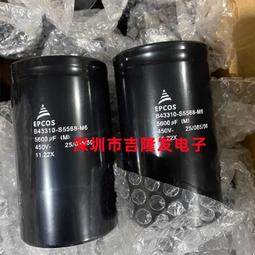 熱賣全新原裝 EPCOS B43320-S9568-M2 400V5600UF愛普科斯 鋁電解電容 歷史價格詳細信息