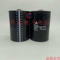 熱賣全新原裝EPCOS 450V22000UF B43456-S5229-M1 愛普科斯電解電容器 歷史價格詳細信息
