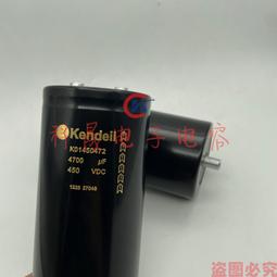 熱賣肯德Kendeil K02100103 100V10000UF發燒濾波電容器 底部帶尾螺栓 歷史價格詳細信息