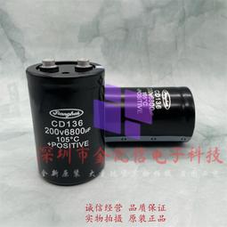 熱賣CD136 200V6800UF全新原裝江海 變頻器電解電容CD135 250V6800UF 歷史價格詳細信息