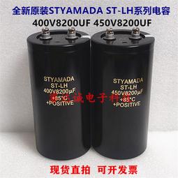 熱賣全新原裝進口EPCOS B43310-A9688-M B9688-M鋁電解電容400V6800UF 歷史價格詳細信息