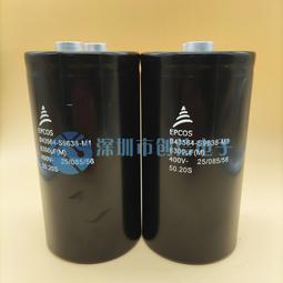 熱賣B43584 S9228 M2 全新原裝EPCOS  400V2200UF 底部帶螺杆鋁電容器 歷史價格詳細信息