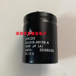 熱賣全新原裝 EPCOS B43320-S9568-M2 400V5600UF愛普科斯 鋁電解電容 歷史價格詳細信息