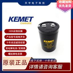 熱賣全新原裝 400V3700UF B43564-S9378-M1 德國進口原裝電容 現貨 歷史價格詳細信息