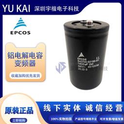 德國全新進口霍納 hohner編碼器，國外只有公司直採議價 歷史價格詳細信息