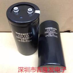 熱賣CD135全新原裝 RETECK 400V3900UF 逆變器直流常用鋁電解電容器 歷史價格詳細信息