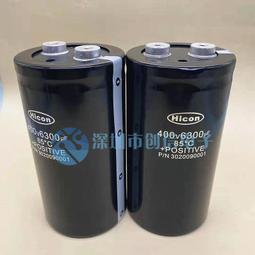 Hiron海容 1尺9 弧形玻璃推拉冷凍櫃 (HSD-151) 歷史價格詳細信息