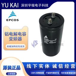 德國全新進口霍納 hohner編碼器，國外只有公司直採議價 歷史價格詳細信息