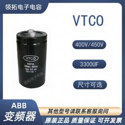 熱賣400v3900uf 日本紅寶石 Rubycon 逆變器 變頻器專用電解電容 現貨 歷史價格詳細信息