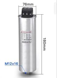 電容器BZMJ0.45 0.4無功補償自愈式低壓并聯電力補償器BSMJS 歷史價格詳細信息